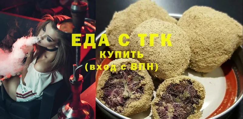 где продают   Апшеронск  Cannafood конопля 